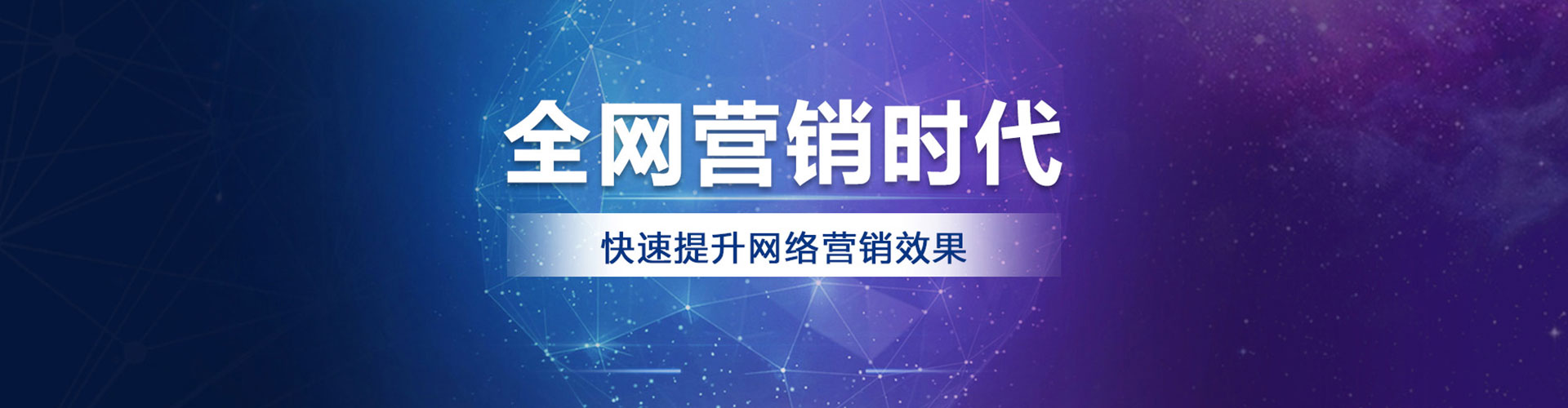 娄底信息流广告