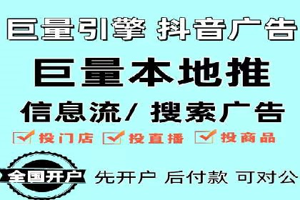 百度推广费用的投入与市场占有率提升的关联案例